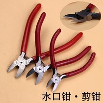 High quality spring cutting pliers red handle nozzle pliers gold and silver jewelry processing diagonal pliers gold tools