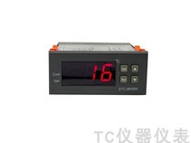 Thermostat Thermostat STC-8000H refrigeration alarm Suitable for high temperature cold storage straight cold cabinet