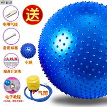 Dragon ball sensing Childrens training Massage ball thickened explosion-proof early education tactile ball Pregnant baby fitness yoga ball