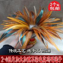 Kick-resistant extra-heavy special non-dyeing handmade chicken feather shuttlecock color shuttlecock fitness chicken feather keys 2
