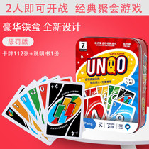 Benniuzuanshi UNO solitaire Thick PVC waterproof iron box punishment casual party board game cards