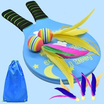 Board Badminton Racket Suit Children Indoor Board Plume Ball Three Gross Balls High Bounce Three Wool Shuttlecock Cricket White Plume Ball