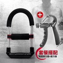 Wristarm Strength Training Device Muscle Wrist Exercise Fitness Equipment Arm Strength Device