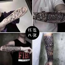 Tattoo stickers waterproof and long-lasting men and women social geisha flower arms realistic tattoo cream half template