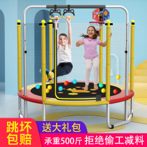 Boden trampoline household childrens indoor baby bouncing bed Child adult with protective net family toy jumping bed