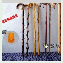 Mountaineering wooden stick natural rattan old man solid wood cane non-slip massage cane wooden cane rattan wood life stick gift