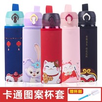 Thermos cup set child protective cover Universal cartoon water cup set portable tote bag 350-500ml