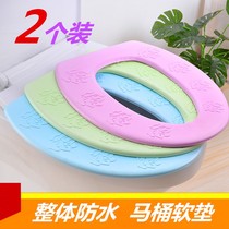Toilet mat Household universal four seasons waterproof silicone toilet cover toilet sticker foam cushion warm toilet cover cushion