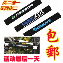 Bicycle mountain bike chain protection chain sticker bicycle chain protection chain cloth flying equipment