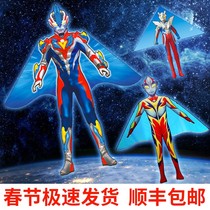 2021 new style childrens cartoon Ultraman kite boy triangle trumpet Weifang Breeze Yifei high-grade protection