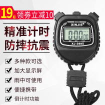 Multi-channel electronic stopwatch timer Sports fitness running Track and field training Student referee competition waterproof countdown
