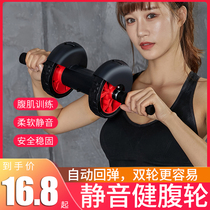 Automatic rebound belly wheel double wheel abdominal muscle quick artifact male abdominal fitness equipment home beginner belly reduction
