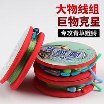 Big line group fishing line set A full set of finished herring sturgeon line group Giant main line Strong pull fishing line