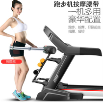 Treadmill universal massage belt Universal massage belt Vibration belt Vibration belt Treadmill accessories Yijian Shuhua
