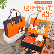 Teachers Day gift 2021 new female teacher practical high-end birthday gift girlfriends friends senior sense