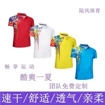 2020 new badminton suit set quick-dry men and women short sleeve top lapel collar table tennis game sportswear