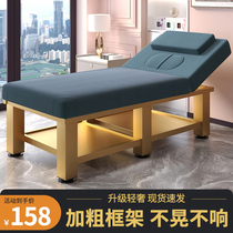 Light luxury beauty bed Beauty salon special moxibustion head therapy massage bed Massage bed Physiotherapy bed High-grade eyelash embroidery bed
