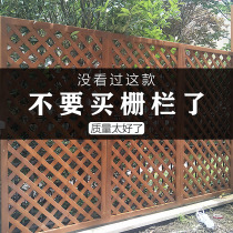 Outdoor garden anticorrosive wood grid fence partition flower stand courtyard fence fence fence fence carbonized climbing cane frame