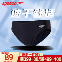  Speedo Speedbitao swimming trunks Mens triangle comfortable chlorine-resistant quick-drying hot spring swimming trunks Professional competition training swimsuit