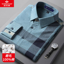 Yu Zhaolin plaid shirt men long sleeve cotton business leisure youth cotton hair grinding autumn middle-aged mens shirt
