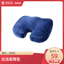 Silk Lianmei Breech Pad Silk Lianmei Breech Pad