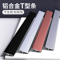 Aluminum alloy t type pressing strip metal strip metal bar floor threshold buckle strip titanium alloy decorative strip tile pressed edge strip