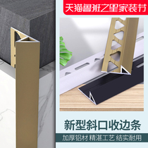 Aluminum alloy tile edge strip Press wall brick Yang corner metal edging close stainless steel titanium strip decorative line