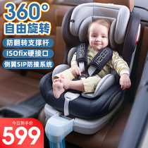 ebsii Child safety seat Car baby baby car simple portable 360 degree rotation