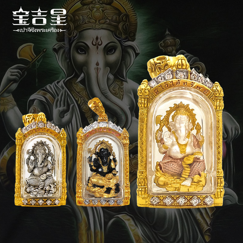 Thai Buddha brand genuine elephant deity suit art of divine wisdom theological wisdom career wealth