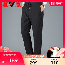 Yalu middle-aged mens down pants Men wear thickened high waist 90%white duck down warm atmosphere mens down pants