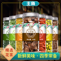 Chrysanthemum cassia seed Lycium barbarum honeysuckle sweet-scented osmanthus burdock root non-stay up late object qinggan eye health tea