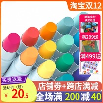 Mia deer crayon water soluble washable childrens brush safe non-toxic 6 colors 12 colors 24 colors 36 color pen painting
