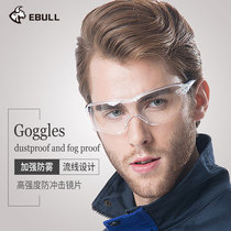 EBULL protective glasses Goggles Wind goggles Anti-fog anti-impact labor protection anti-splash anti-sand riding men and women