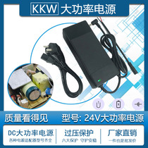24V10A power adapter 220V to 24V8A switching power amplifier audio charger 24V12A power supply