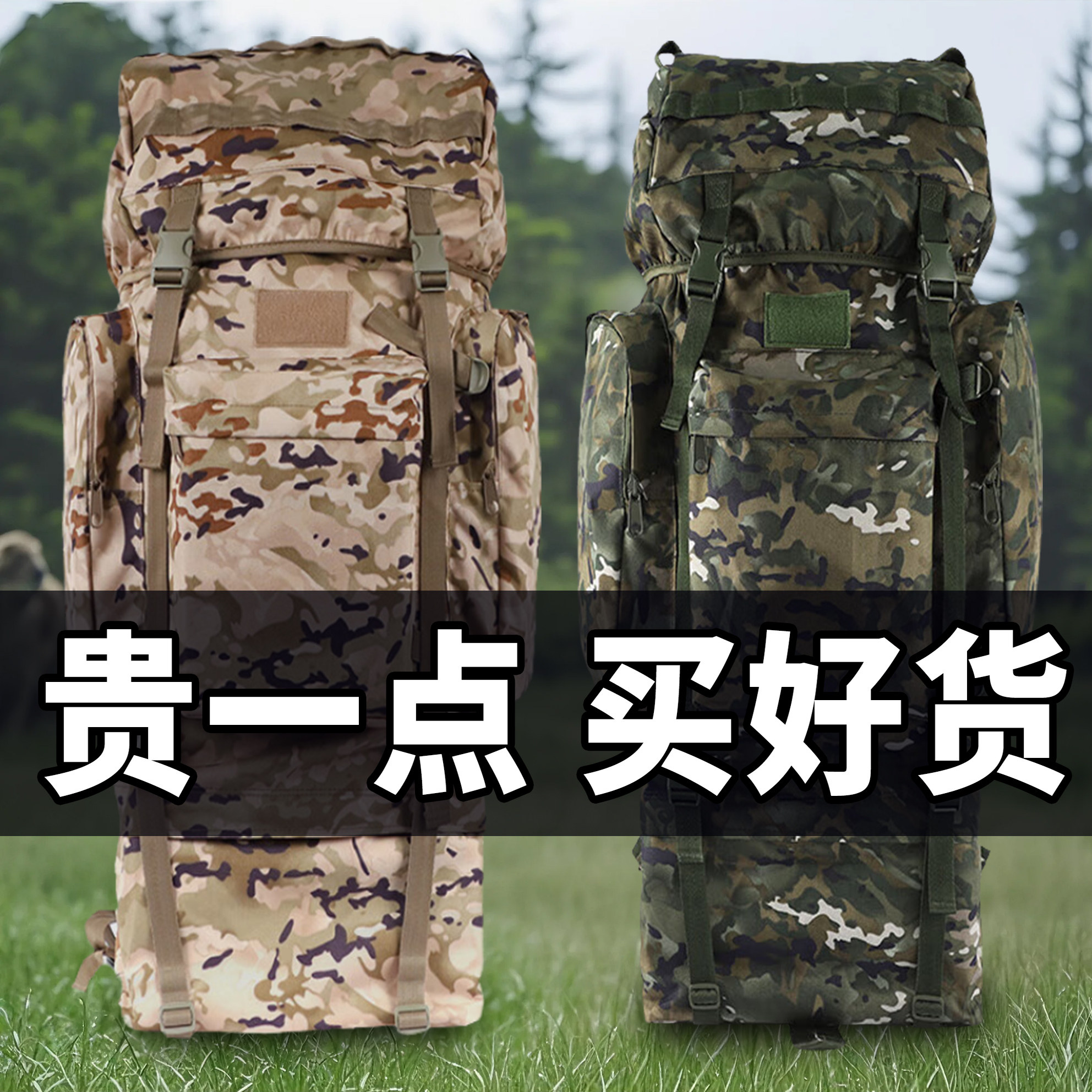 21新式背囊-21新式背囊促销价格、21新式背囊品牌- 淘宝