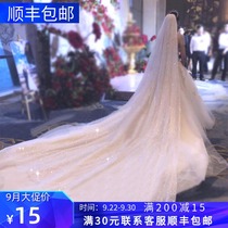Douyin head yarn bridal main wedding veil Super fairy tailing Mori Net red photo headgear Champagne long head yarn