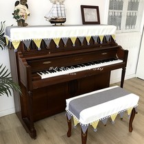 Ma Xiaomeng original new Nordic American White Party flag vertical dustproof piano cover