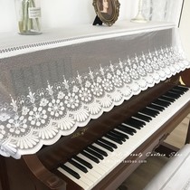 Ma Xiaomeng French simple pure white fine woven yarn vertical universal piano cover cloth electric piano dust cover