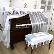 Ma Xiaomeng original new princess pink blue Korean candy party all-inclusive dustproof vertical piano cover full cover