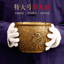 Gongdefang pure copper dragon pattern 3D carved ashtray home living room extra large new Chinese creative retro ashtray
