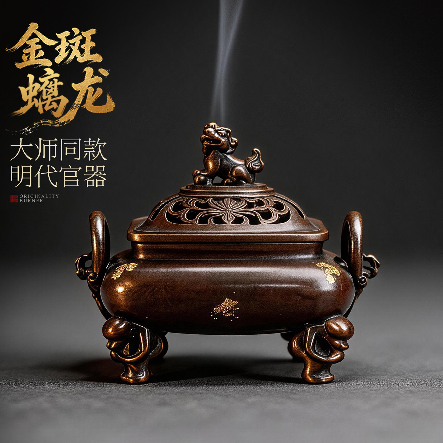 香炉龙泉香炉-香炉龙泉香炉促销价格、香炉龙泉香炉品牌- 淘宝