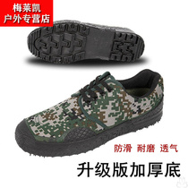 Cattle tendon bottom liberation shoes Mens work wear-resistant non-slip breathable canvas shoes Training shoes for training labor protection security work shoes