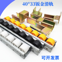 Lean tube accessories sheet metal roller skating track fluent strip joint HW-2047W workbench turnover car material rack