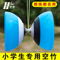 Hua Ling Diabolo Monopoly Frosted Bell Standard Campus Student Diabolo Monopoly Double Head Bearing Bell Campus Diabolo
