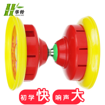Hua Ling with sound diabolo monopoly double-headed five-bearing children adult beginner Bell Daquan elderly fitness