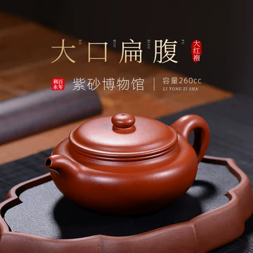 送料無料 時代物 陸衛新製 特大宜興紫砂壺/急須 幅40cm 中国古玩