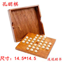 Intellectual development independent diamond paint classical childrens educational toys European and American board games single aristocratic chess Kong Mingqi