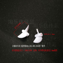 HEYUAN Heyuan 800 802 803 remote control boat accessories Propeller pair mounted marine model