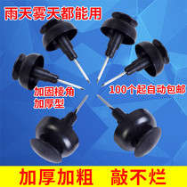High pressure resistance rain and fog resistance lengthened threaded steel nails insulation cap nails insulation mushroom cap insulation gourd 100
