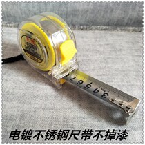 Transparent steel tape measure 3 meters 5 meters 7 5 meters 10 meters woodwork decoration high-precision stainless steel box ruler